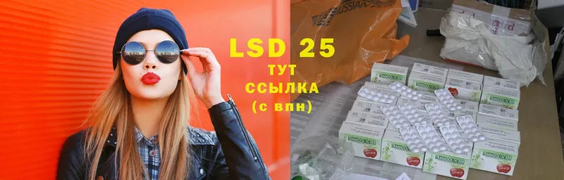 где можно купить наркотик  Железноводск  ЛСД экстази ecstasy 